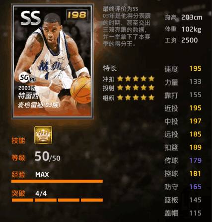 2007年