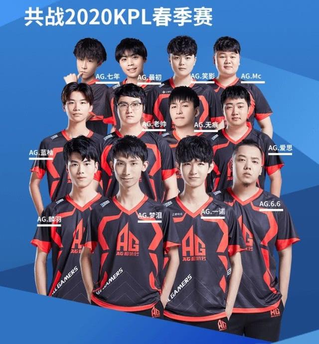 业战队运营 业战队运营